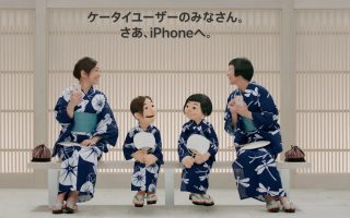 Origineller Werbespot: Apple lässt die Puppen tanzen